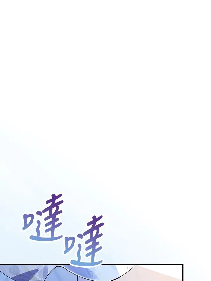 第38话 第58页