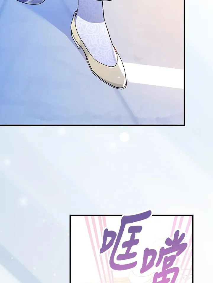 第38话 第59页