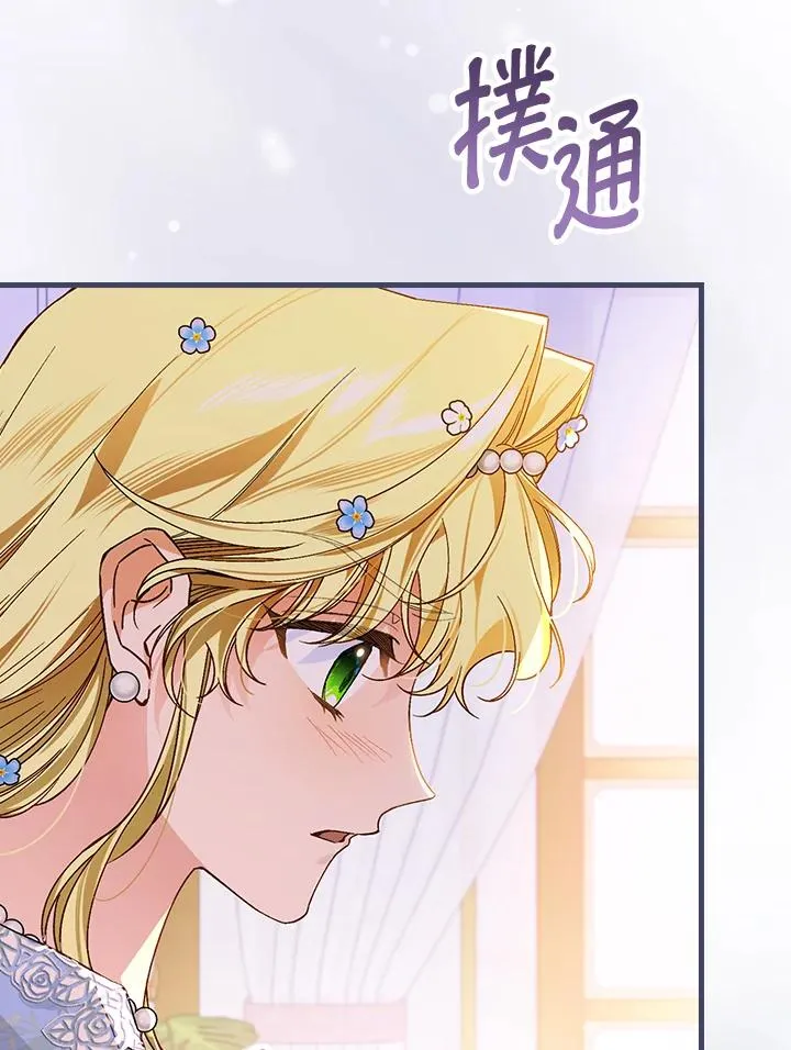 第38话 第63页