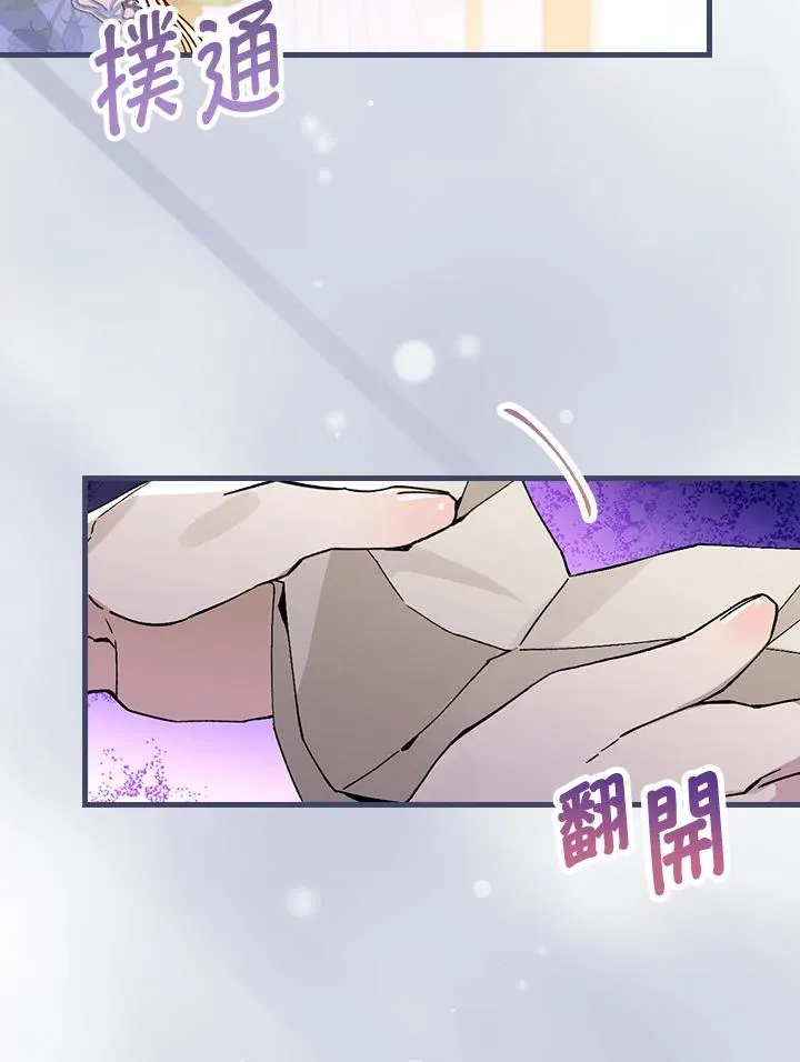 第38话 第64页