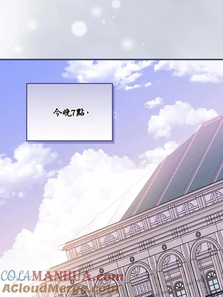第38话 第65页