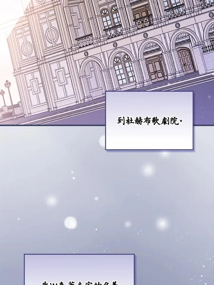 第38话 第66页