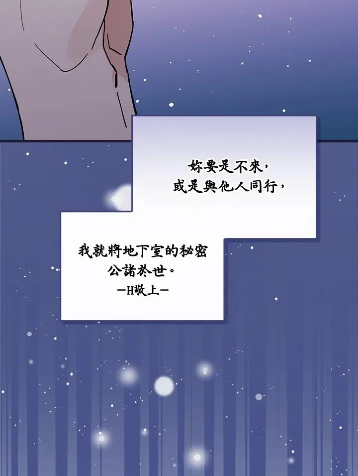 第38话 第68页