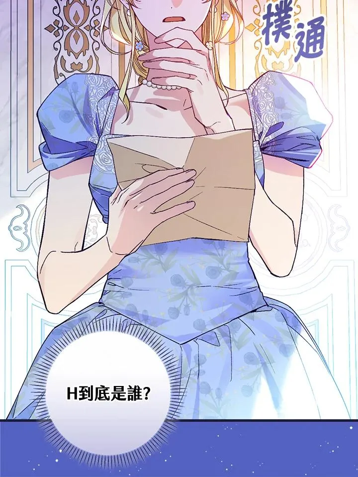 第38话 第70页