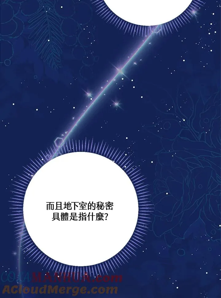 第38话 第73页