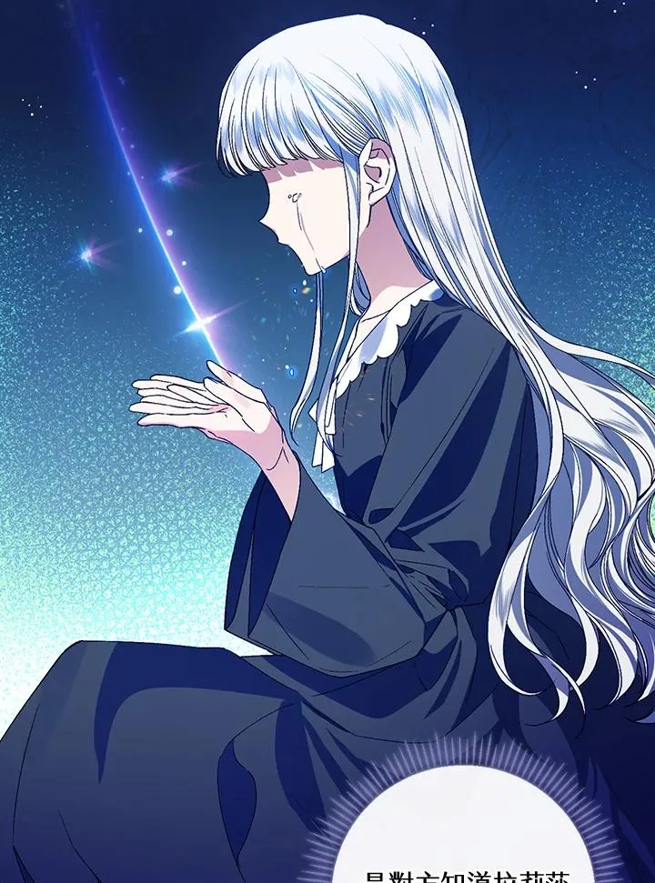 第38话 第74页