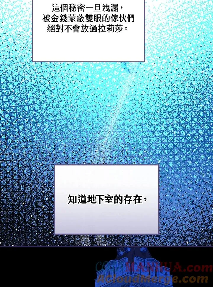 第38话 第77页