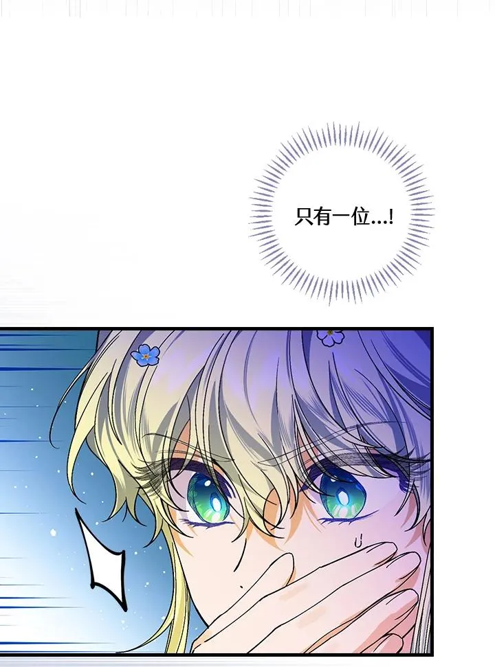 第38话 第79页
