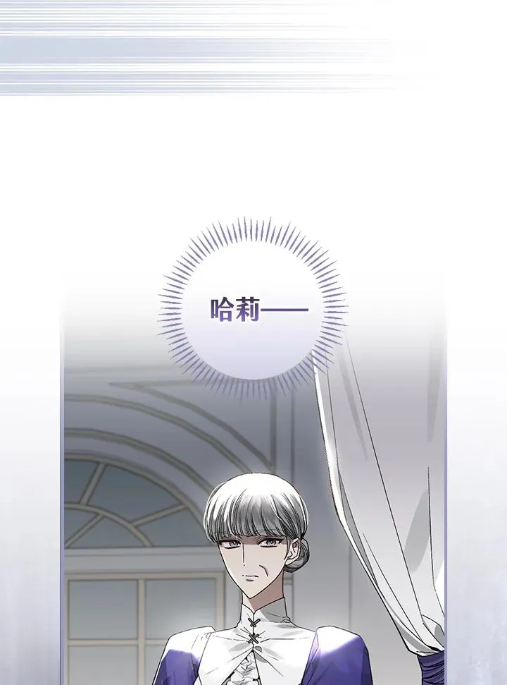 第38话 第80页