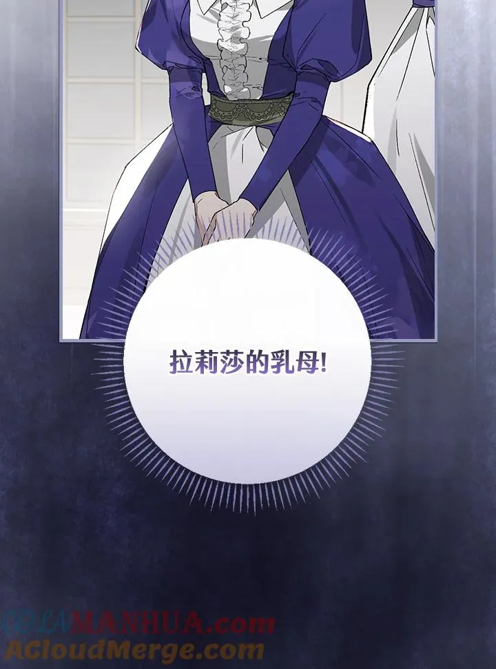 第38话 第81页