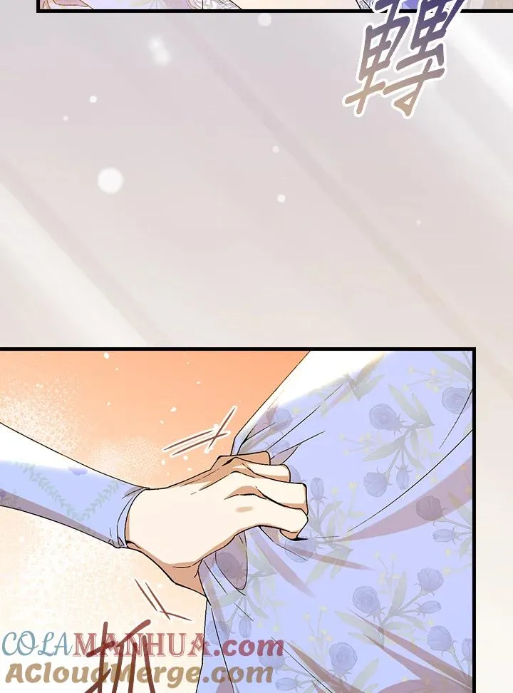 第38话 第85页