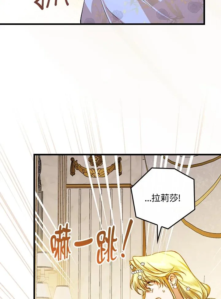 第38话 第86页