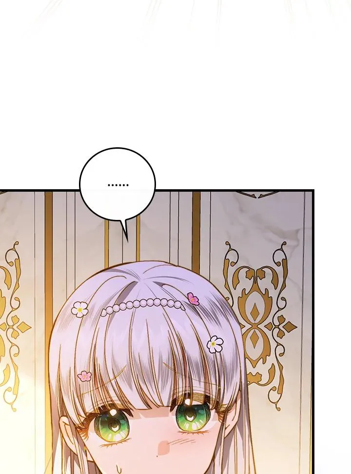 第38话 第88页