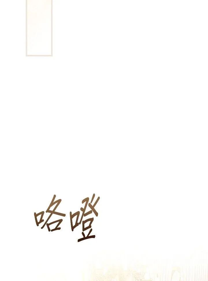 第38话 第95页
