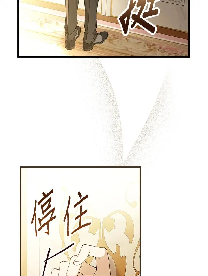 第38话 第103页