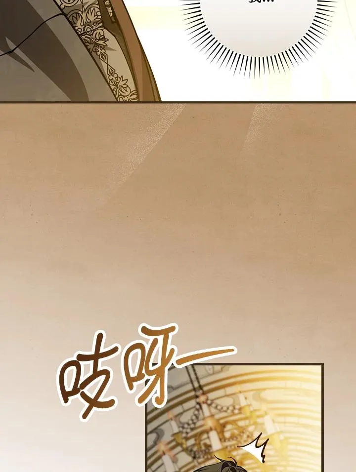 第38话 第106页