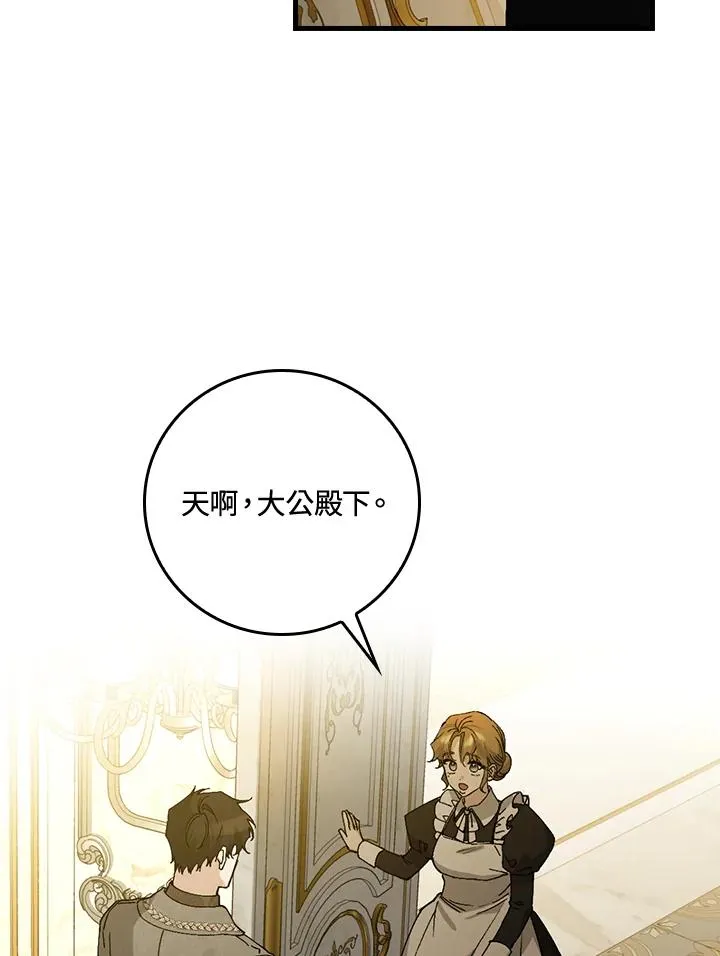 第38话 第108页