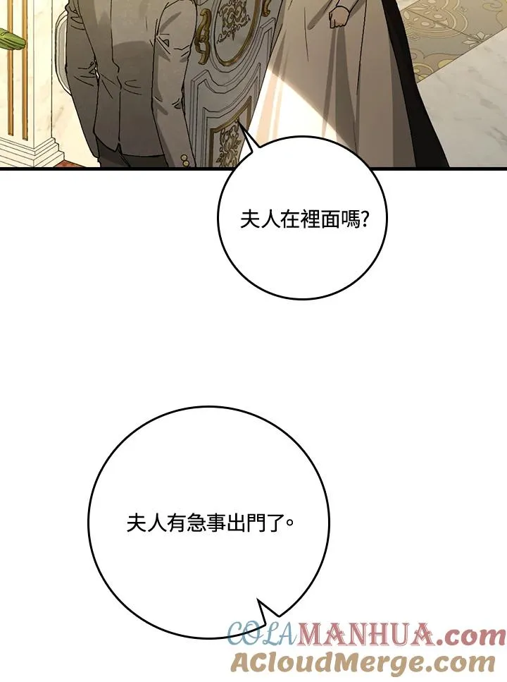 第38话 第109页