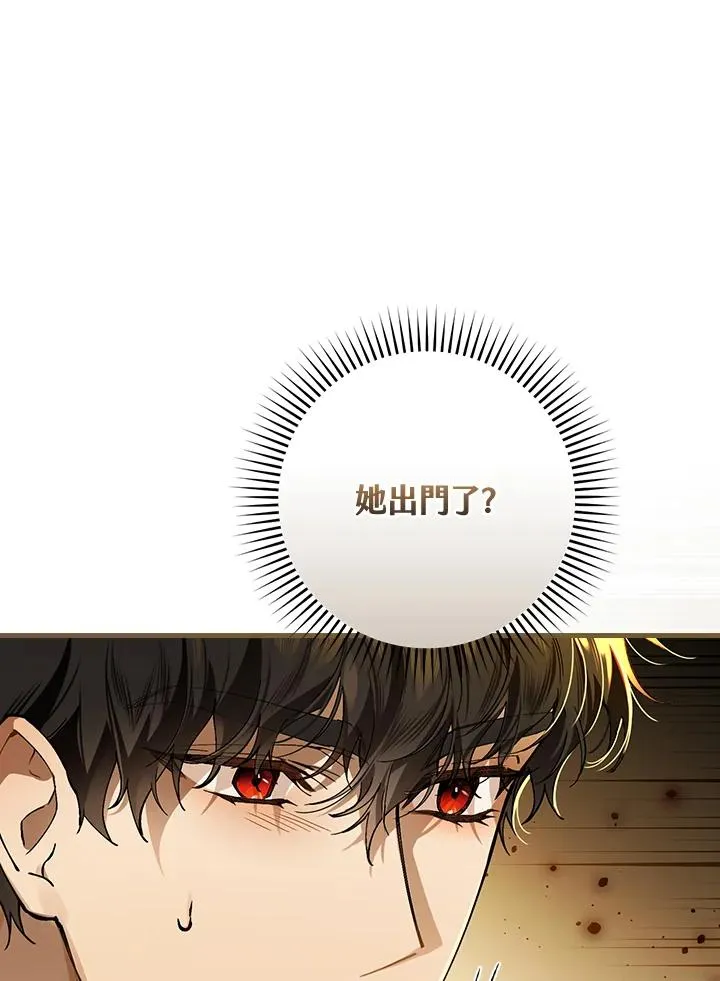 第38话 第110页