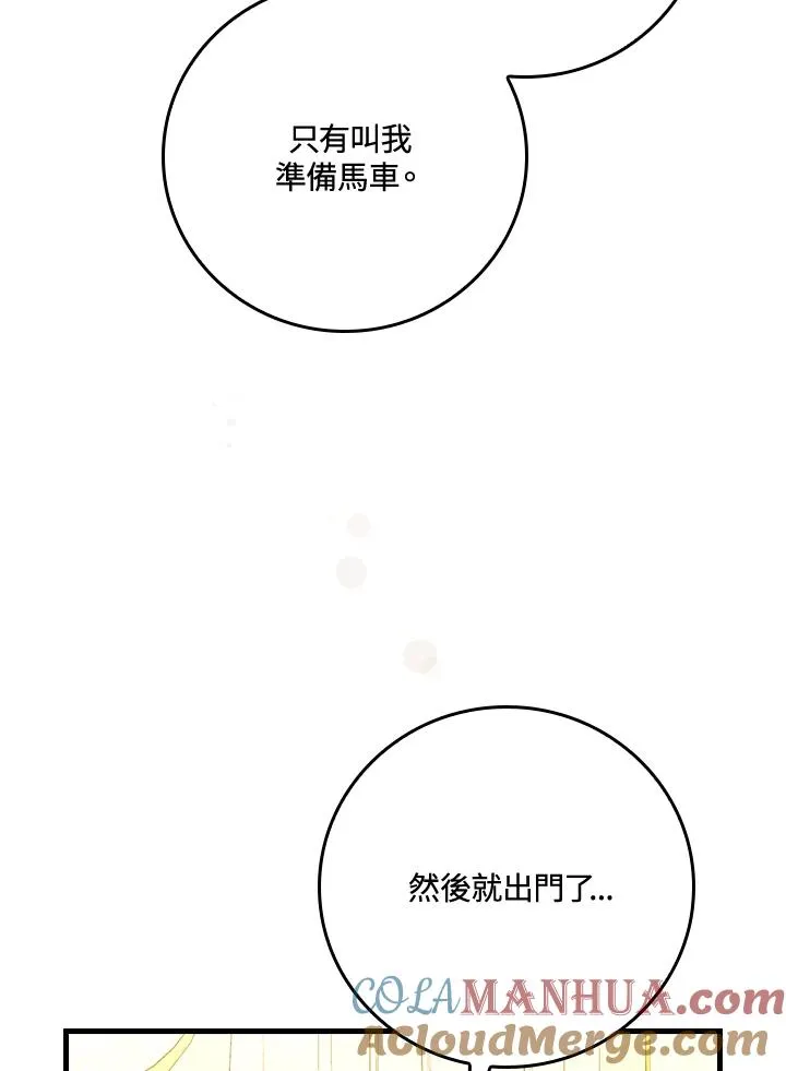 第38话 第113页
