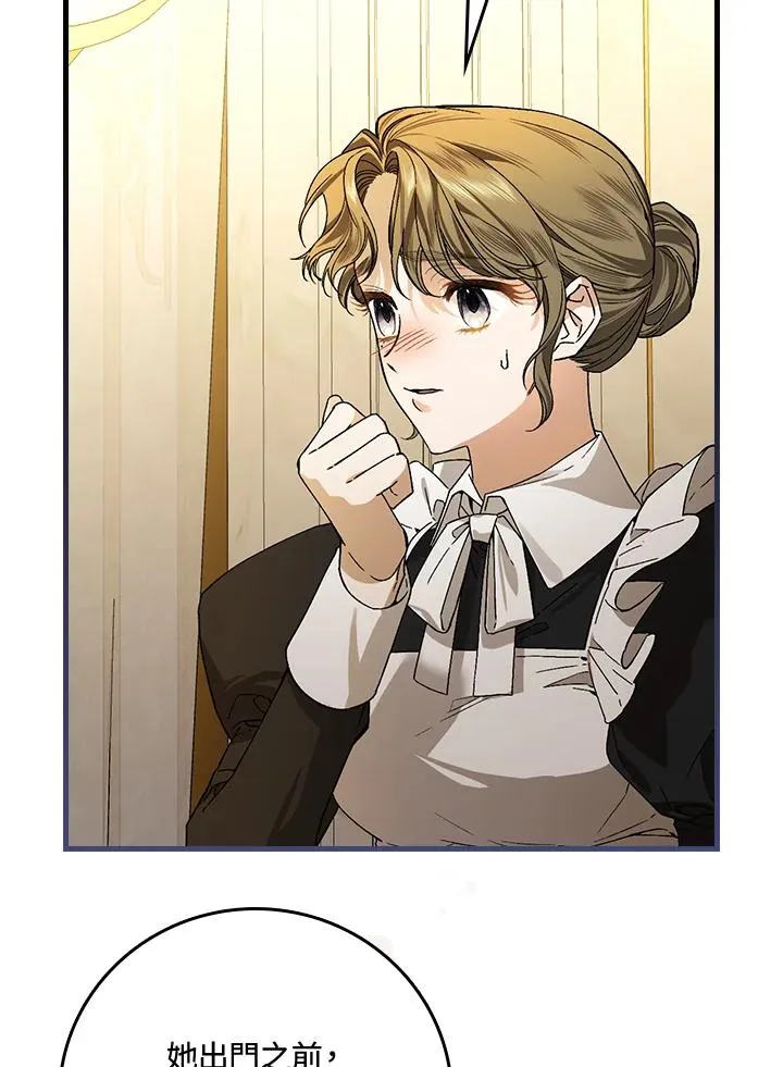 第38话 第114页