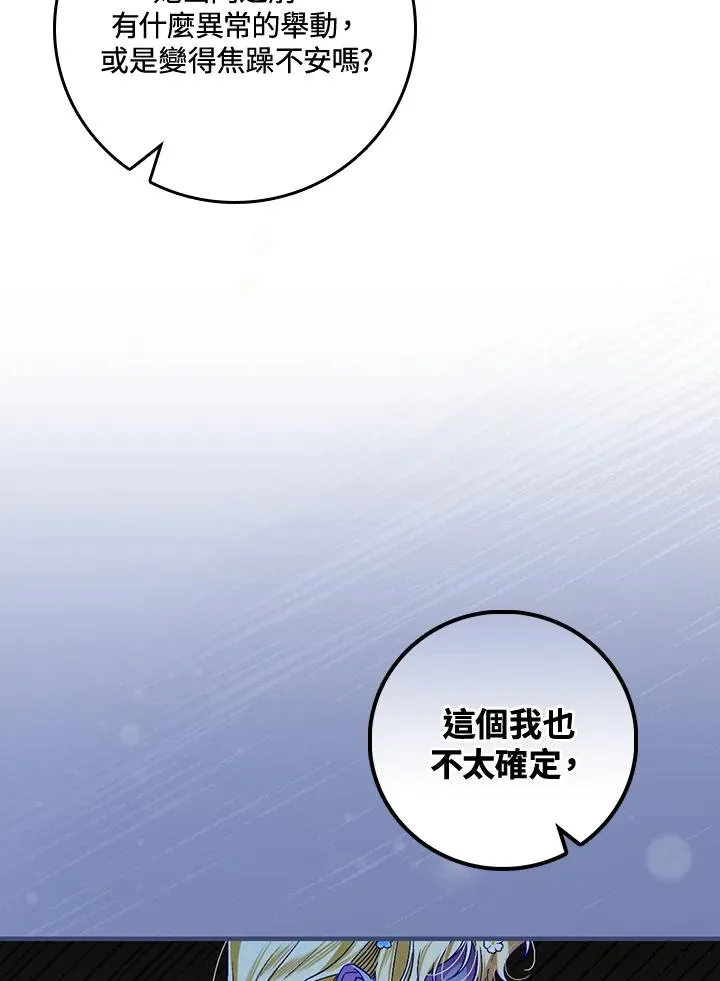 第38话 第115页