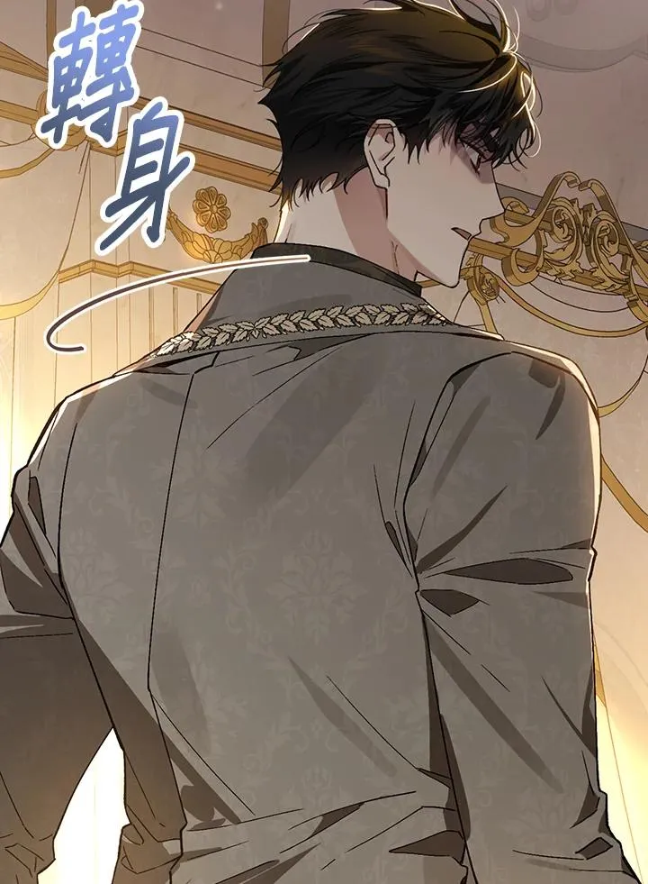 第38话 第119页