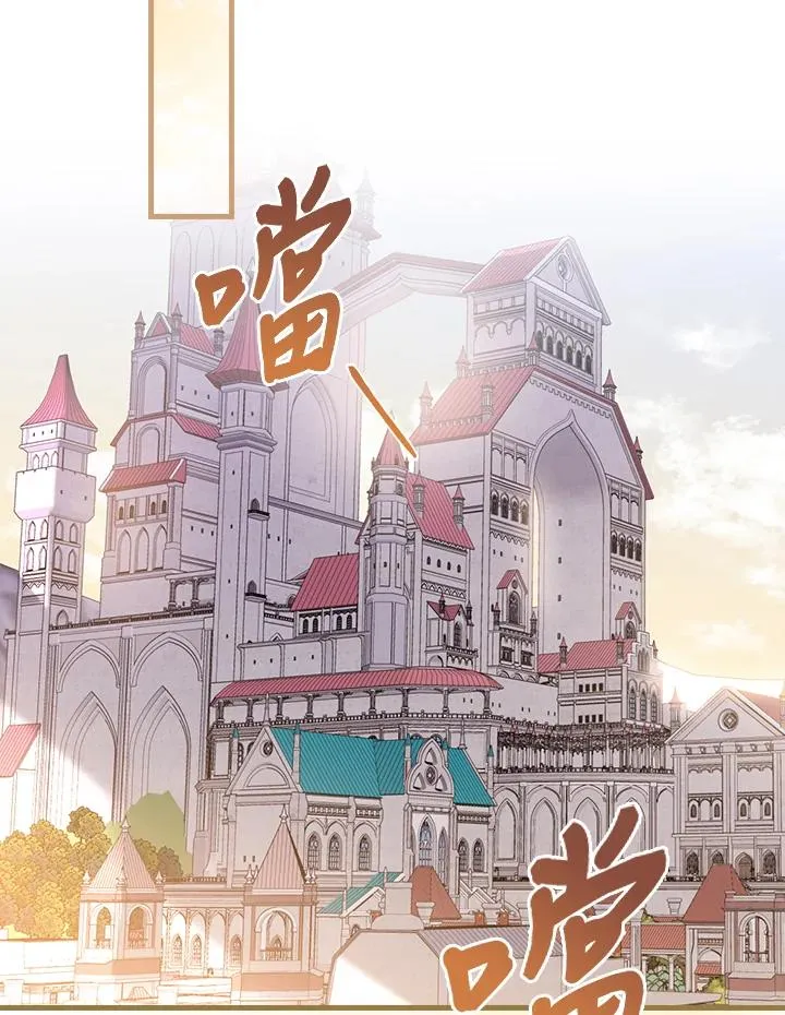 第38话 第122页