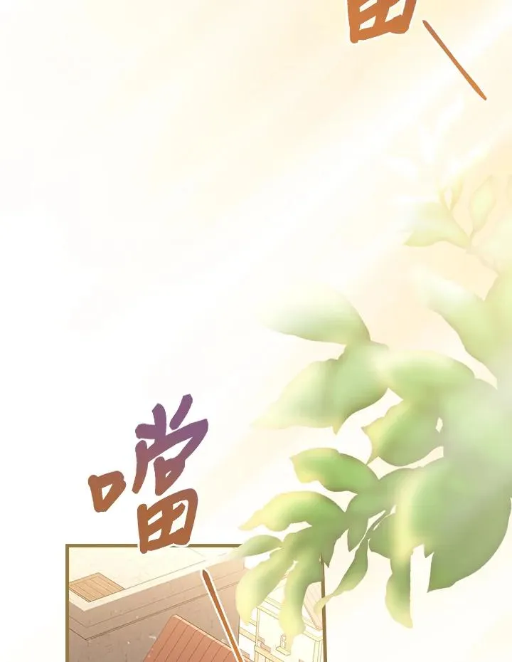 第38话 第123页