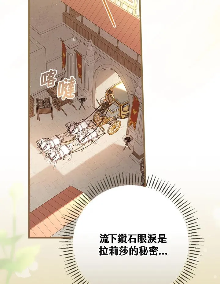 第38话 第124页