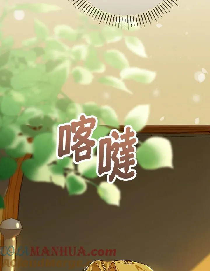第38话 第125页