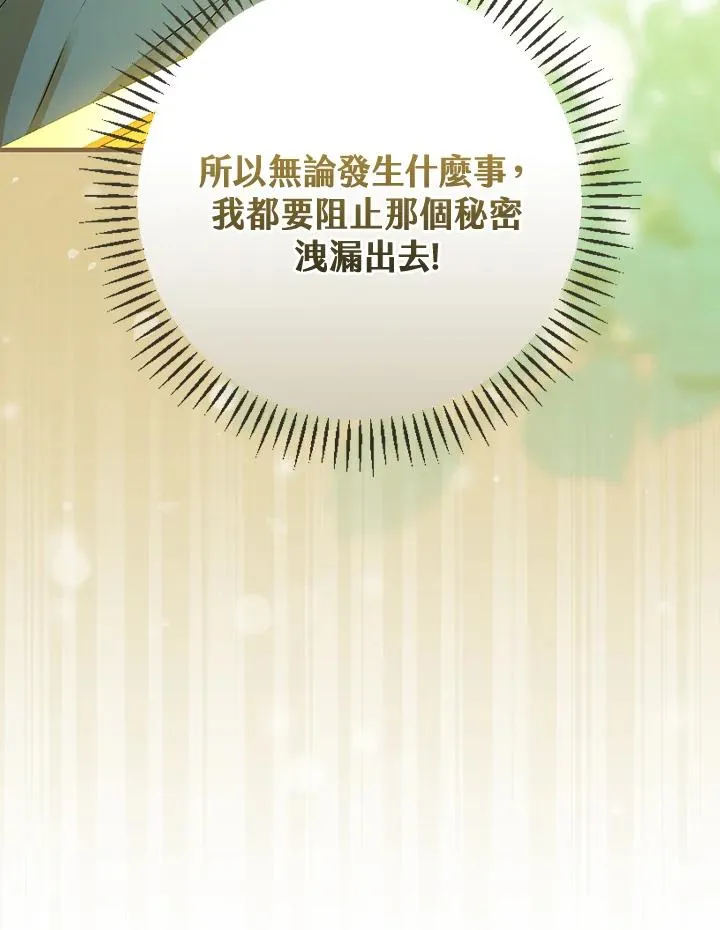 第38话 第127页