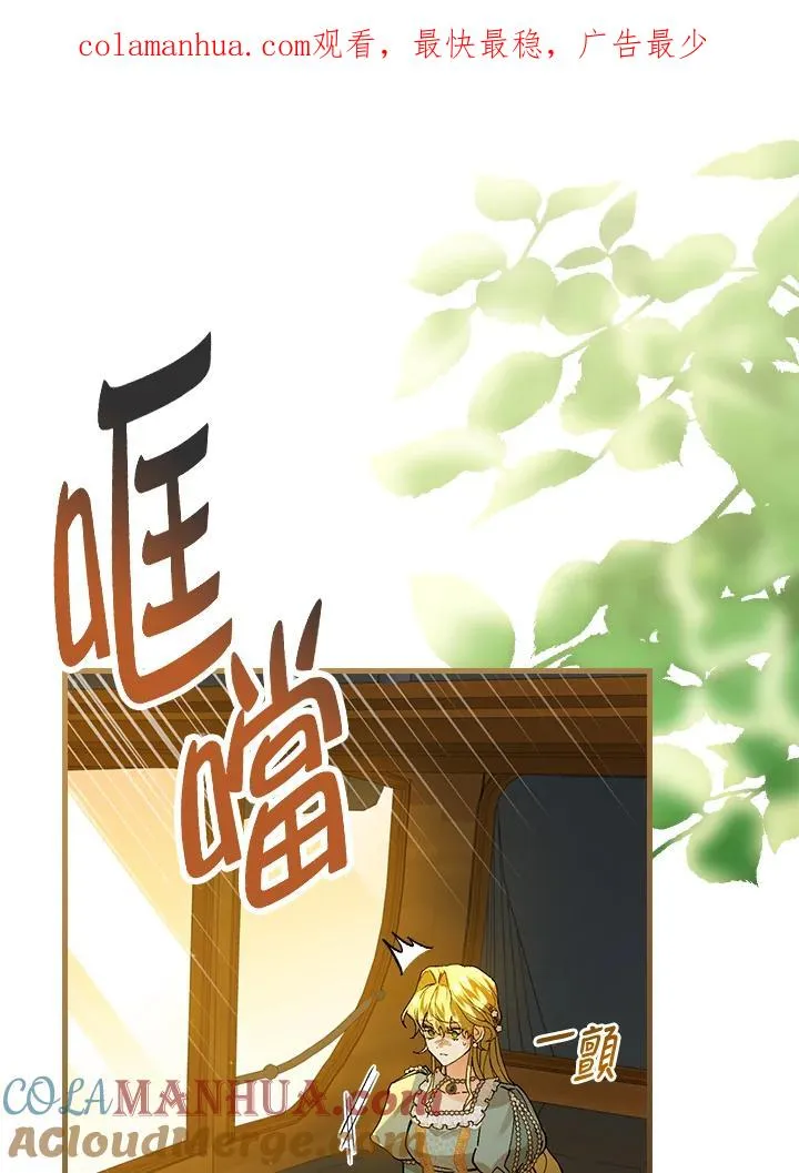 第39话 第1页