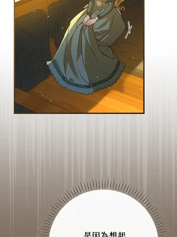 第39话 第2页