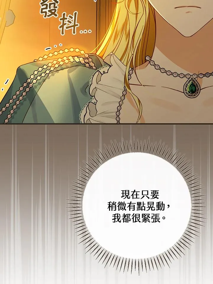 第39话 第4页