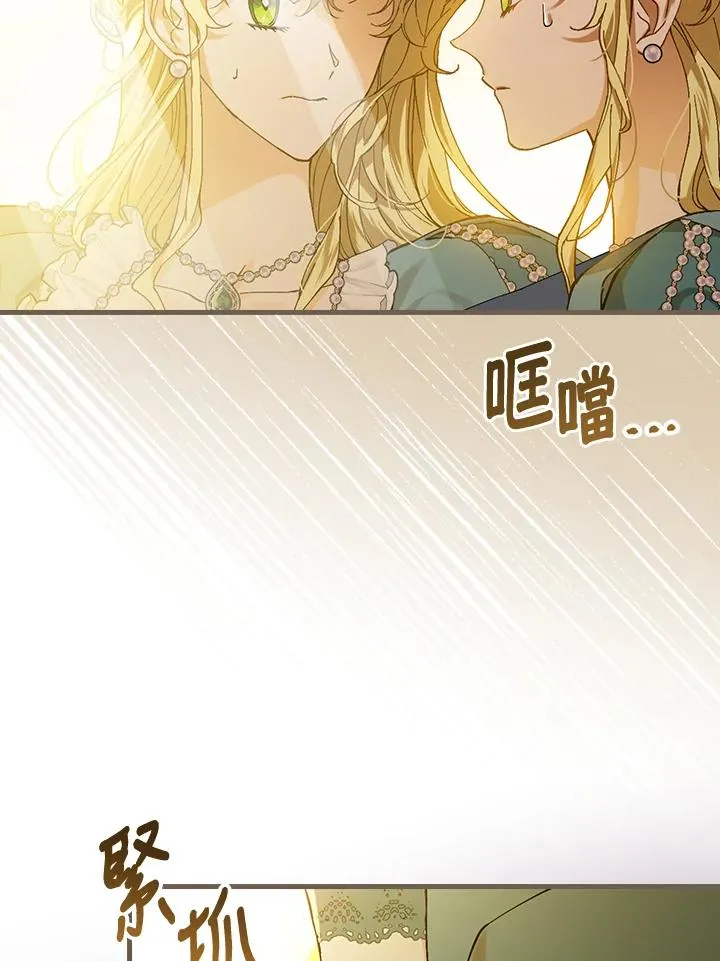 第39话 第6页