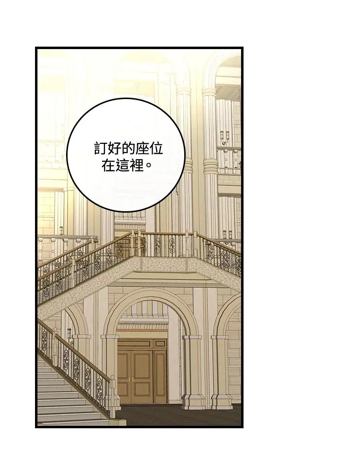 第39话 第10页