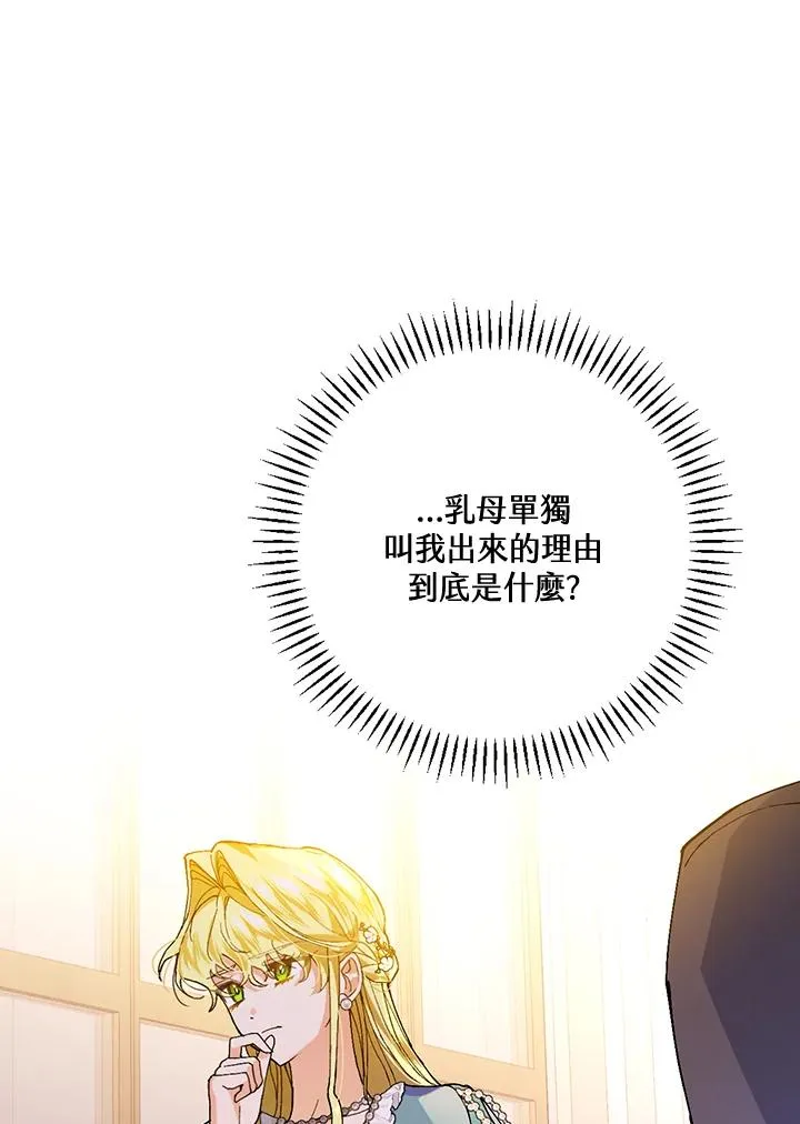 第39话 第11页