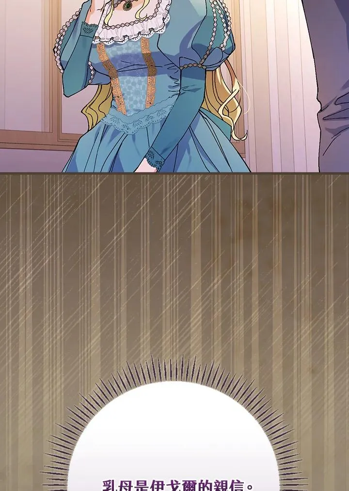 第39话 第12页