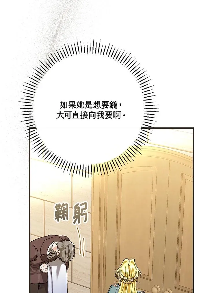 第39话 第15页