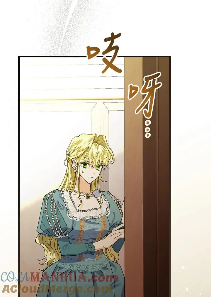 第39话 第17页