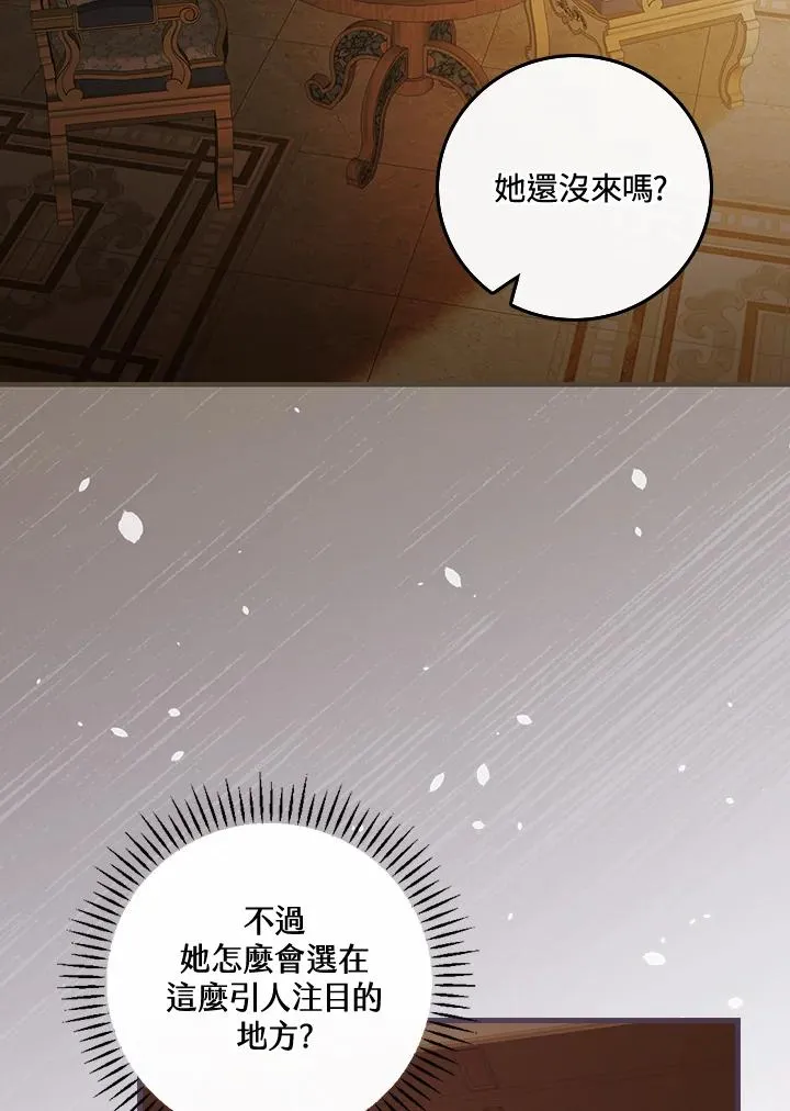 第39话 第19页