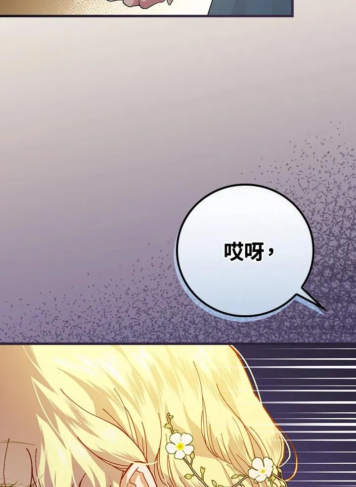 第39话 第22页