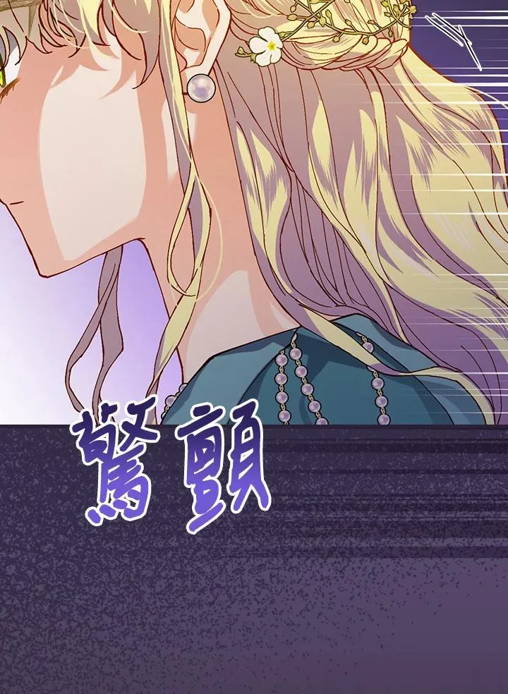 第39话 第23页
