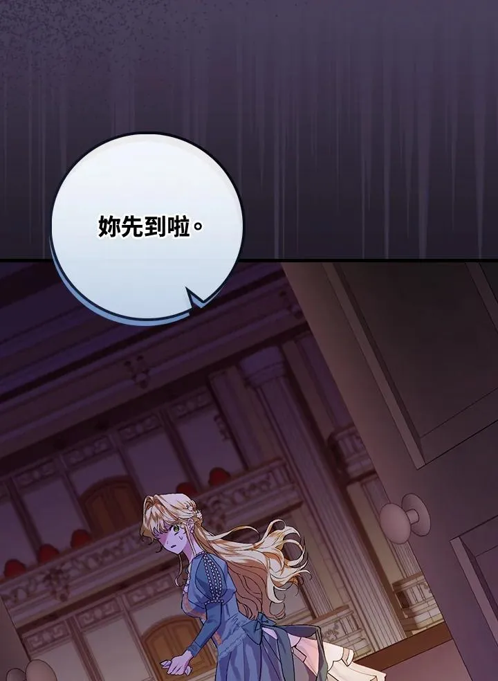 第39话 第24页