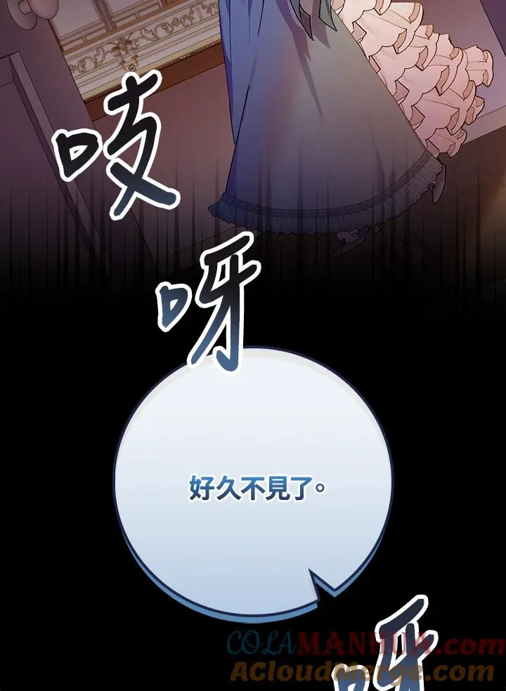 第39话 第25页