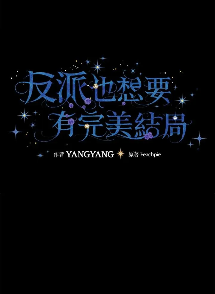 第39话 第27页