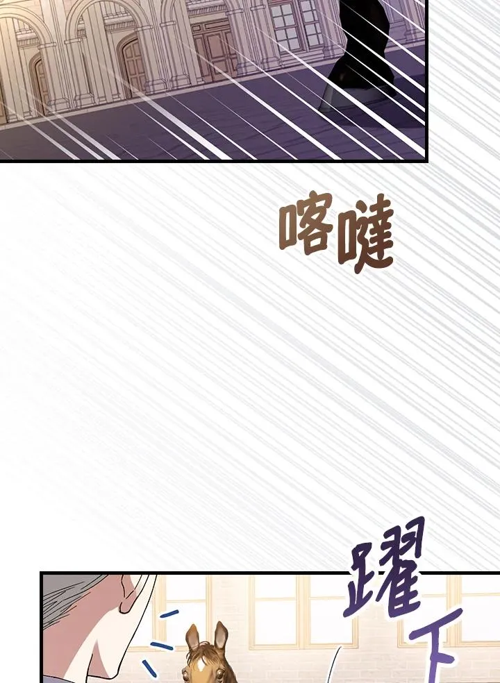 第39话 第30页