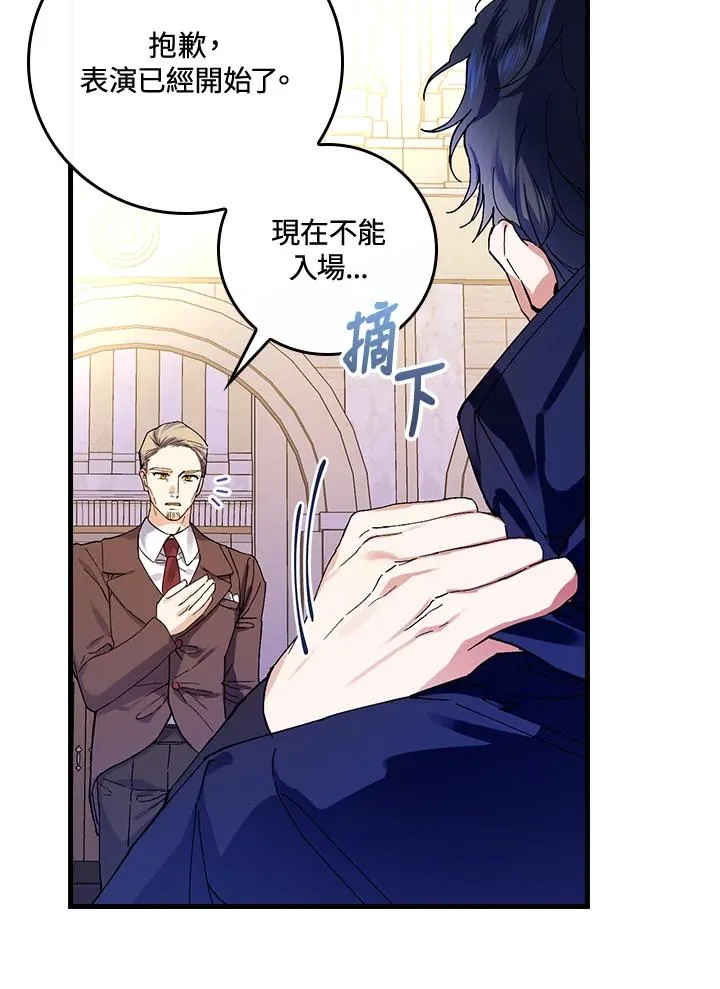 第39话 第32页