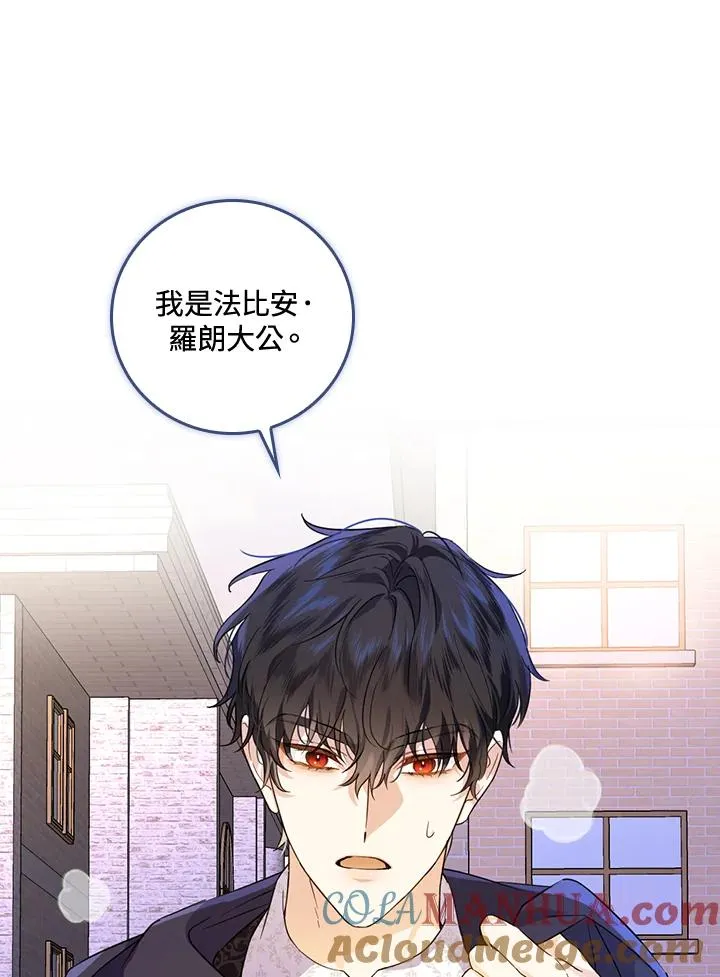 第39话 第33页